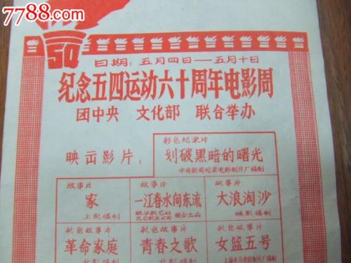 不动产证房子属性